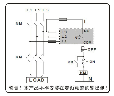 大蘭電機(jī)保護(hù)器接線圖